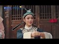 Yue opera  lu you and tang wan with english subtitles
