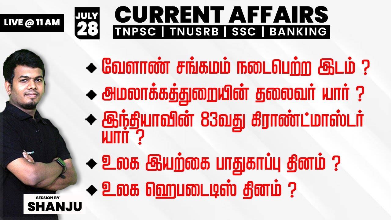 July 28 2023 - Daily Current Affairs for TNPSC, Bank & SSC Exams ...