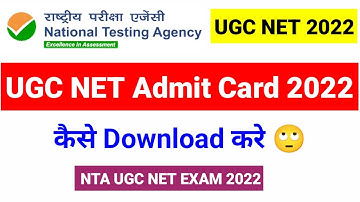 UGC NET Admit Card 2022 | UGC NET Exam Date 2022 | UGC NET Update | UGC NET MENTOR