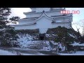 雪の会津若松城【鶴ヶ城】 Aizu-Wakamatsu Castle