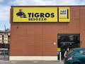 Продуктовый магазин в Италии TIGROS