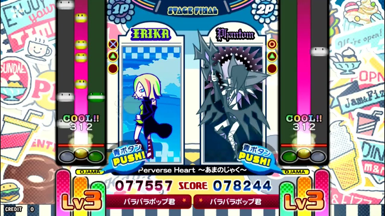 ポップンミュージック] シンパシー5 / Perverse Heart ～あまのじゃく