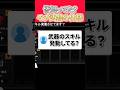 武器の仕様これ知ってた…?!! #ntecreator #nte #shorts