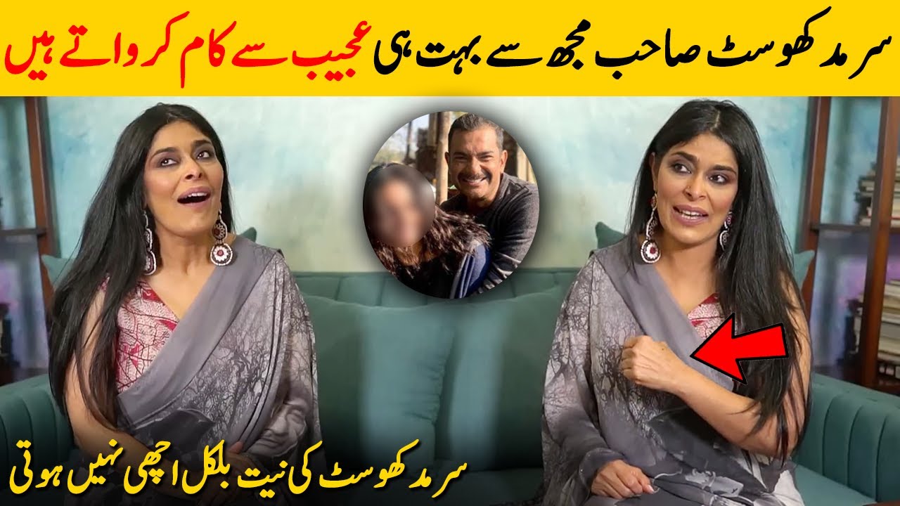 Nimra Bucha Talking About Sarmad Khoosat | Nimra Bucha Interview | Something Haute | Desi Tv | SA2T
