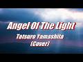 Angel Of The Light/Tatsuro Yamashita (cover)/山下達郎カバー