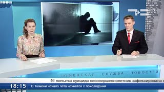 видео «Разоблачение» от украинских СМИ рассмешило пользователей Интернета