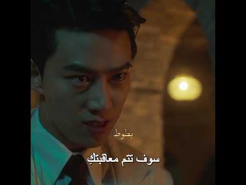 عضتو هي بالآخر وراحت هيبه مصاص الدماء مسلسل نبض القلب