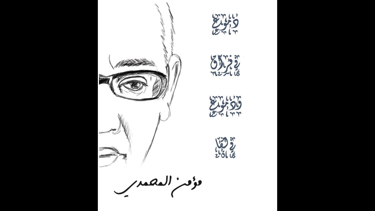 فات الميعاد، الإنكار مش هـ يفيدك!