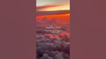 ما تيسر من سورة الحج | القرآن الكريم | القارئ ماهر المعيقلي