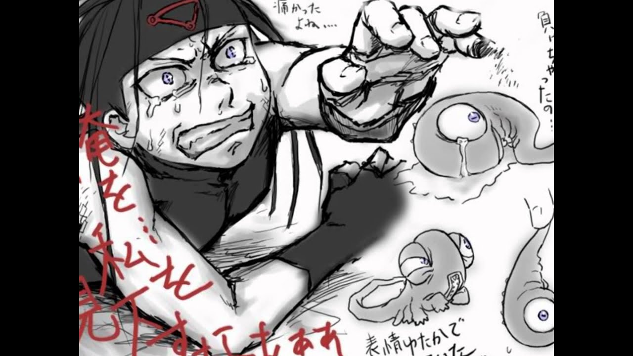 Envy's monster