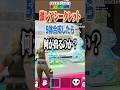 激レアシークレット5体合成『高額合成』したら…？#しんく #フォートナイト #ブレインロット #fortnite #フォトナ #ビクロイ