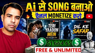 AI Song Kaise Banaye 🔥 | Free AI Music Generator Step by Step
