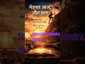 “Aaj ki mehnat hi kal ki pehchaan banegi.Ruko mat. Jhuko mat. Bas lage raho.” 🔥 #motivation
