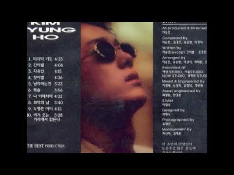 김경호가 저음을 낼 수 있다는 증거!!