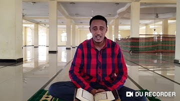 سورة الدخان كاملة - بصوت محمد أحمد الإثيوبي  የምዕራፍ 44 (አል ዱኻን) ሙሉ አናቅጽ- በሙሐመድ አሕመድ