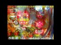 パチンコ ソルジャー(マルホン) 通常時大当り～大当り消化～連荘突入動画 権利物 珍古台 旧台 レトロ台 pachinko