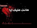 حالات واتس آب روعة مصطفى كامل ياخسارة الرحلة حالات واتس آب روعة مصطفى كامل ياخسارة الرحلة