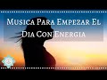 🎵 MUSICA MOTIVACIONAL PARA EMPEZAR EL DIA CON ALEGRIA 🌟 EMPEZAR EL DIA CON ENERGIA - Music Therapy