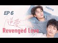 VOSTFR Revenged Love EP 6 Série Chinoise Boys Love Bromance 