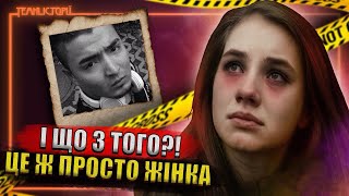 Download Lagu Пішла на вечірку та зникла. Її знайшли у річці. MP3 Download Lagu Пішла на вечірку та зникла. Її знайшли у річці. MP3
