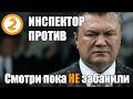 ЧЕРНЫЙ ОБНАЛ. Как Не Попасть к ФНС на АНАЛ.