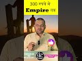 ₹300 से Reliance Empire 😳 | Real Success Story #shorts #shortvideo #shortsvideo