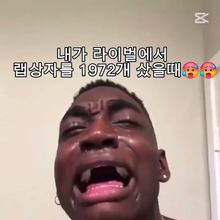 내가 라이벌에서 랩상자를 1972개 샀을때🥵🥵 #rivals #roblox