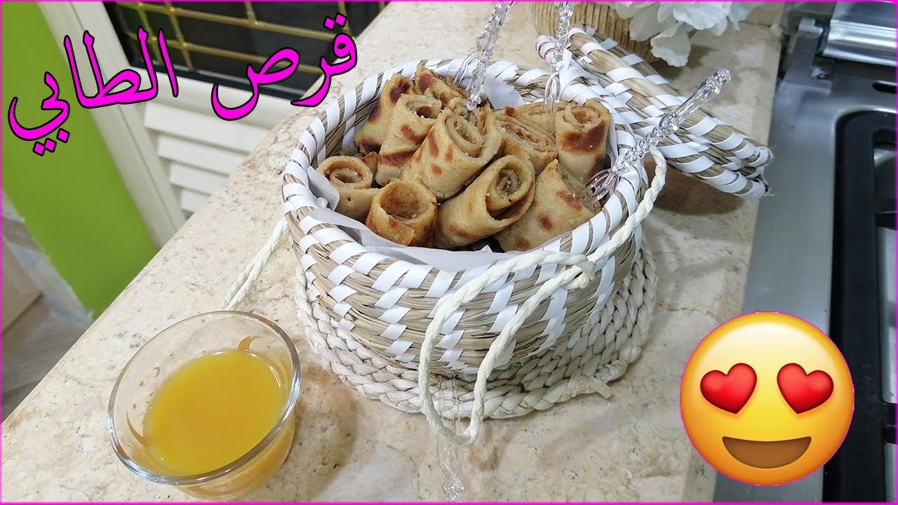 طريقة عمل قرص الطابي خطوه بخطوه