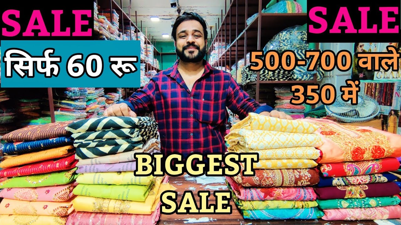 चांदनी चौक की असली SALE 💥 Wholesale cotton ladies suit market in Delhi Chandni chowk India