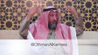 الاغتسال المجزئ واغتسال السنة - الشيخ عثمان الخميس مقاطع مختصرة مهمة مفيدة