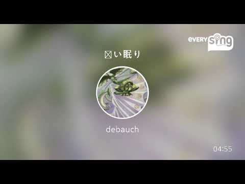 [everysing] 浅い眠り