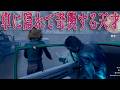 車に隠れて奇襲する天才マイケル【Halloween The Game】