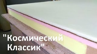 видео Детские матрасы Comfort Line