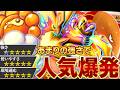 【評価急上昇】今、大流行中のメガバシャーモデッキを紹介します【ポケポケ/メガバシャーモex&ポワルン】
