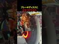ブレーキディスクに火をつけてみた