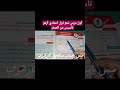 نحو اولى اعدادي ازهر ترم ثاني أهم درس نحو تاسيس من الصفر للي فكر يدخل الأزهر إيمان سلامة ازهر 