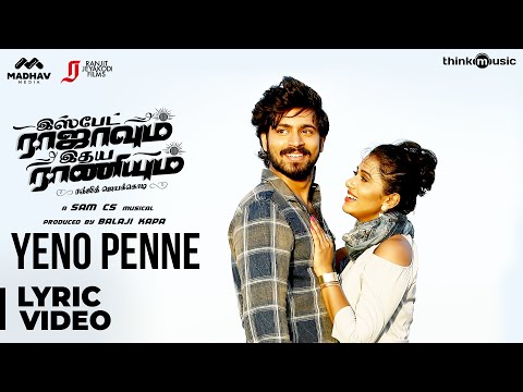 Ispade Rajavum Idhaya Raniyum | Yeno Penne Song | Harish Kalyan | Sam C.S | Ranjit Jeyakodi