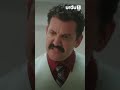 Khatam Karne Mein Hamein Koi Afsos Nahi Hoga #Alaja #shorts EP 1