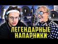 БУСТЕР ИГРАЕТ В НАПАРНИКИ С БАБУШКОЙ ОЛЬГОЙ В КС ГО / BUSTER I_OLGA