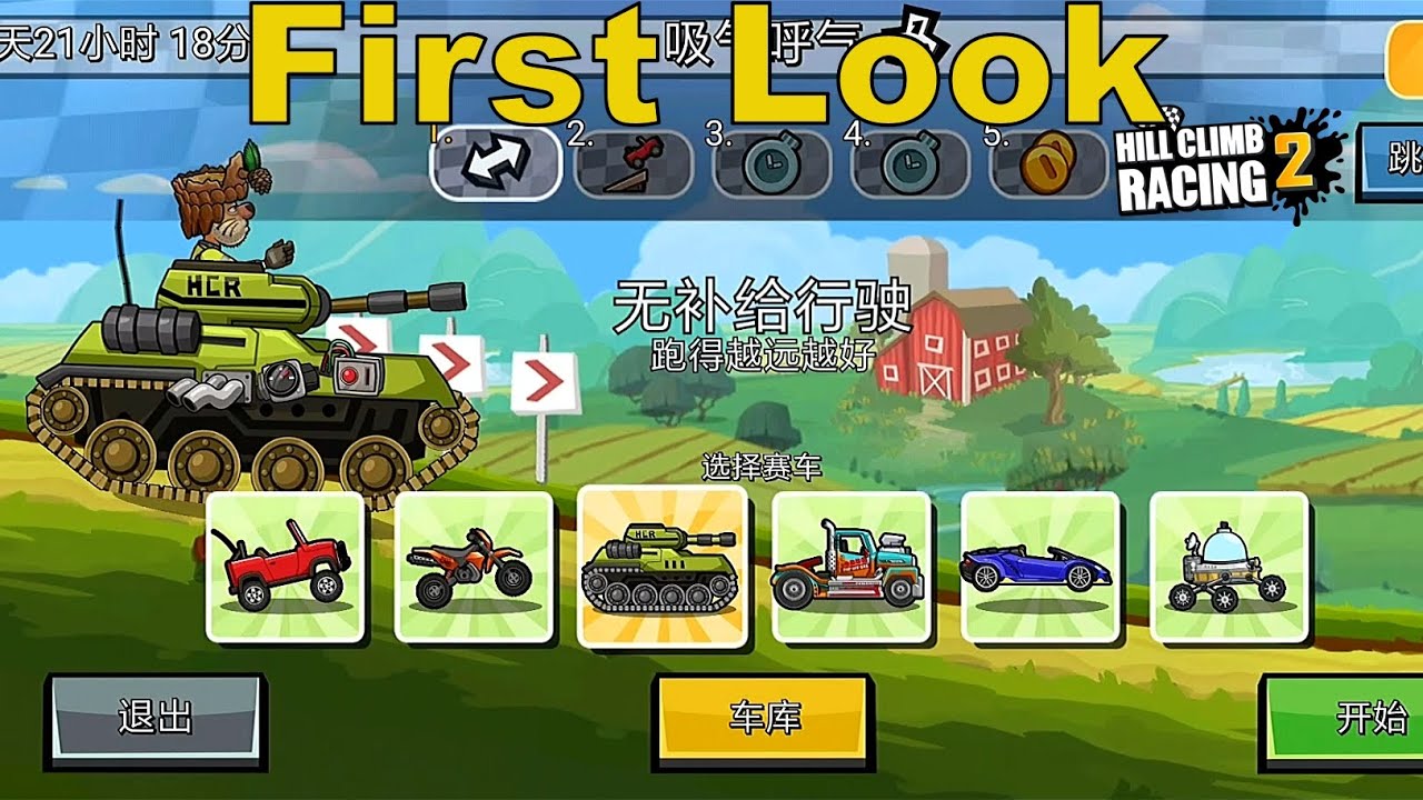 Hill racing 2 бесплатные покупки. Игрок77 Hill c. Hill Climb Racing 2 Hack 1.38.2. Superbike Hill Climb 2. Rally Hill Climb 2.