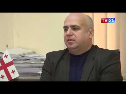 სპორტული კომპლექსის პროექტირებისთის ელექტრონული ტენდერი გამოცხადდა