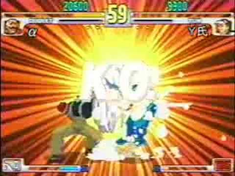 SFIII: 3rd Strike - Dudley [Alpha] vs Yun [Mr Y]