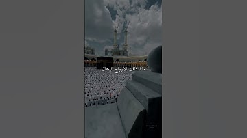 #صلوا_على_النبي #اللهم_صل_وسلم_على_نبينا_محمد #جمعة_مباركة #سورة_الكهف #fy #explore #trending