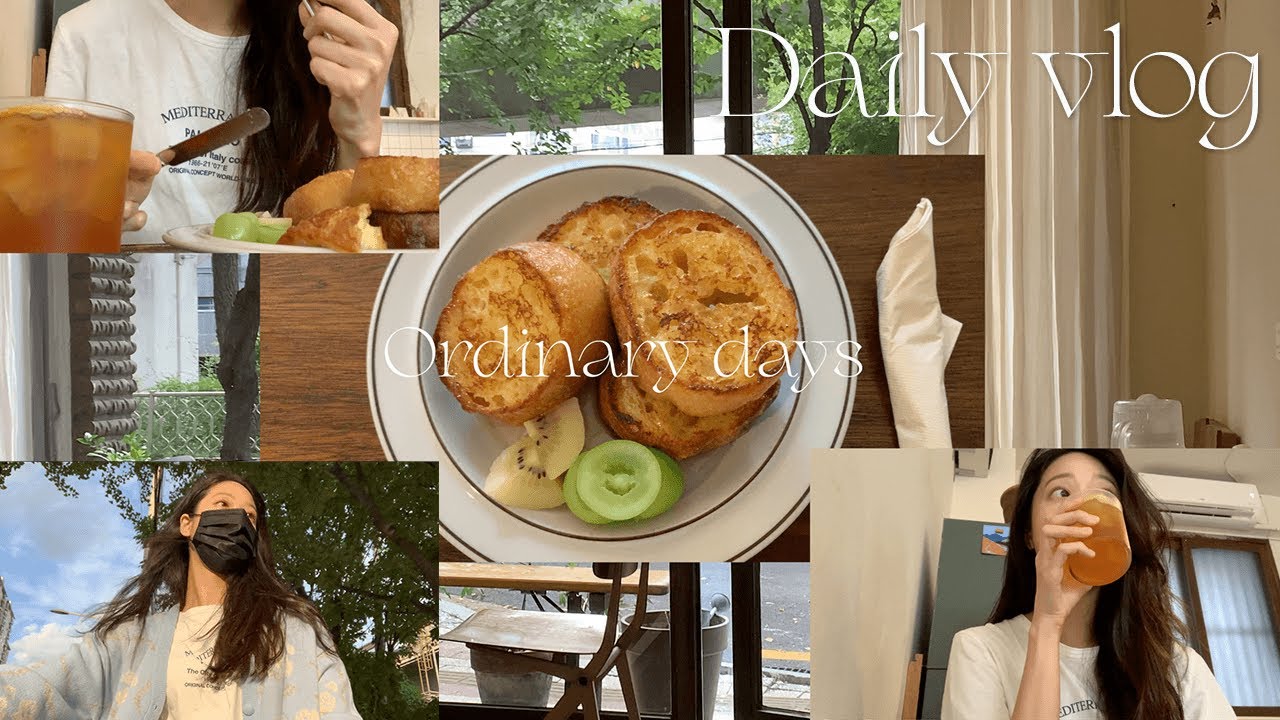 혼자 보내는 일상 vlog l 연희동 나들이 l 혼자 카페 l 소품샵 l 한강 자전거 l 독립서점 l 힐링 브이로그