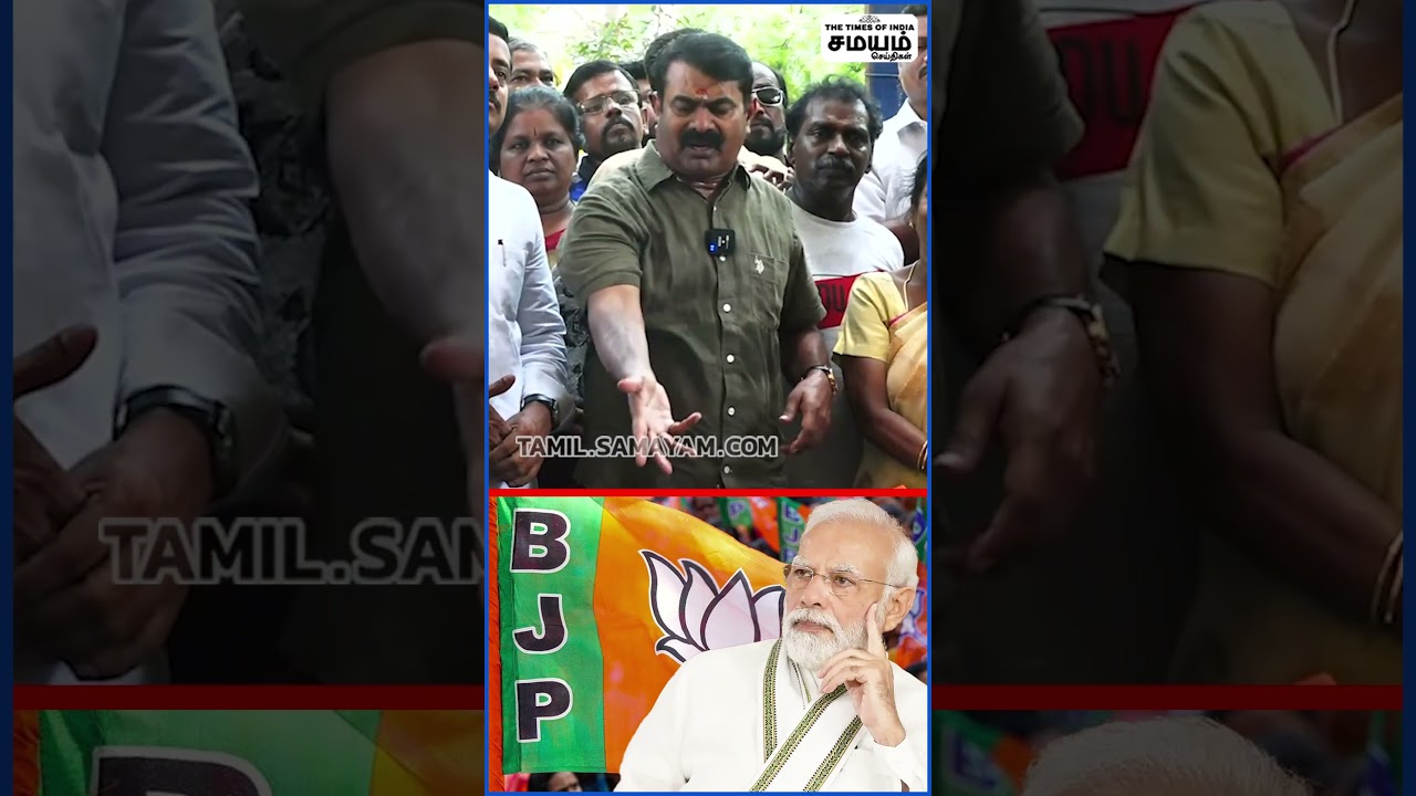 RSS இதுக்கு போராடணும் - சீமான் | seeman | NTK | RSS