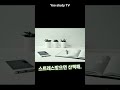 When으로 사용하는 영어문장