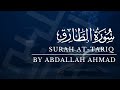 Surah Tariq Abdallah Ahmad