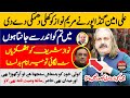 Cm  ali amin gandapur fiery press conference  comedown hard on nawaz sharif  maryam nawaz