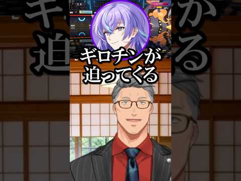 【にじさんじ切り抜き】葉加瀬の3連ギロチンに色々破壊される舞元 #PokémonChampions #にじさんじ #舞元啓介
