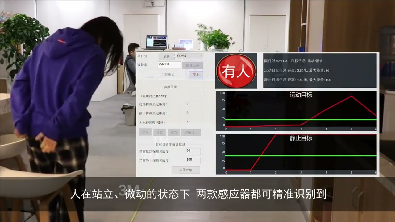 Radar Sensor Demo: presence and motion with XenD101Pro
